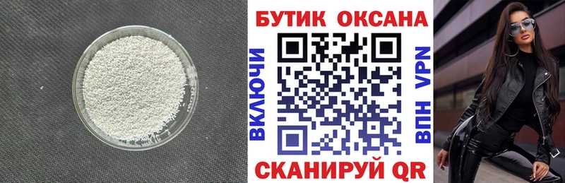 даркнет сайт  Шумерля  дарк нет наркотические препараты  Бутират буратино 