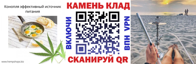 Еда ТГК конопля Шумерля