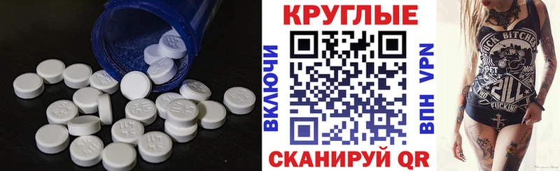 ЭКСТАЗИ круглые  как найти закладки  Шумерля 