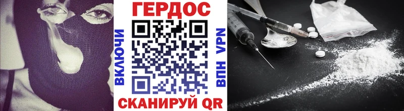 блэк спрут ONION  Шумерля  Героин Афган 