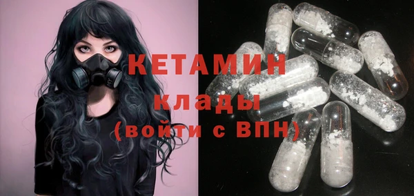 МДМА Лиски