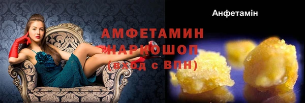 амфетамин Лихославль