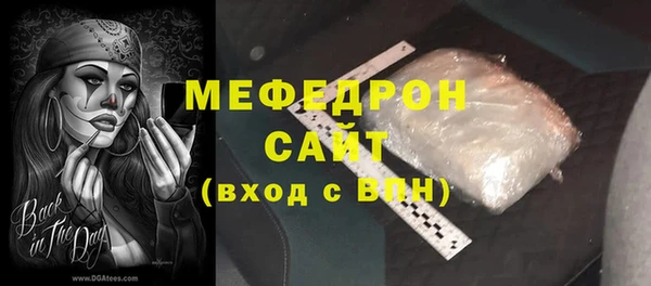 амфетамин Лихославль