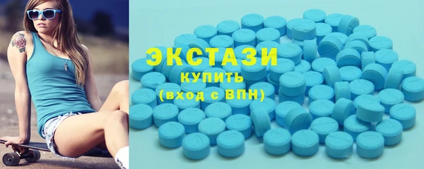 МДМА Лиски