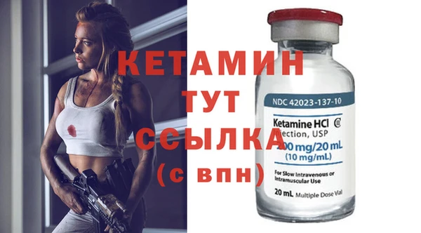 МДМА Лиски