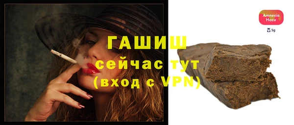 соль ск Магадан
