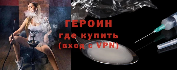 амфетамин Лихославль