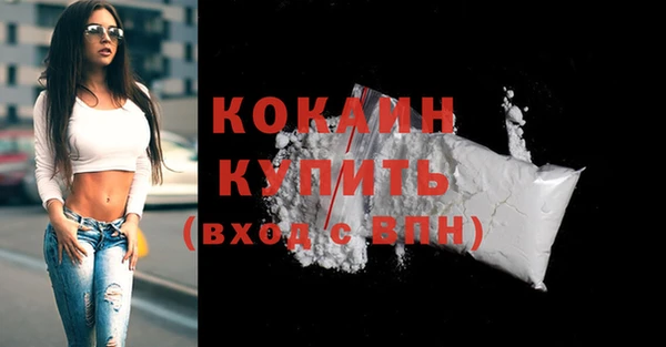 МДМА Лиски