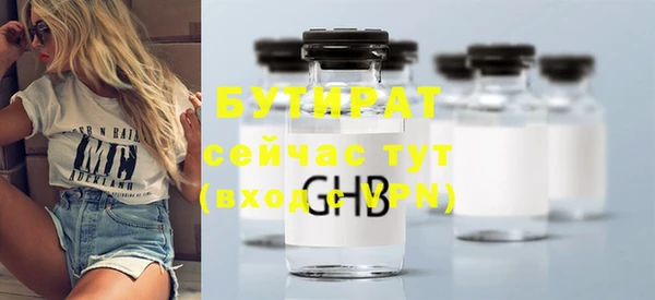 амфетамин Лихославль