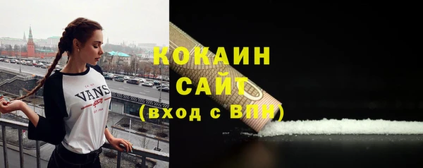 амфетамин Лихославль