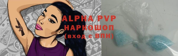 амфетамин Лихославль