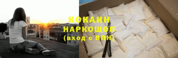 амфетамин Лихославль