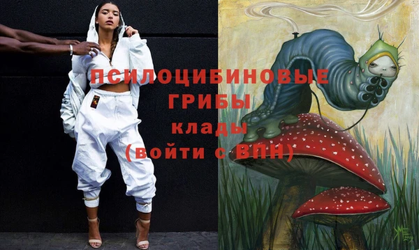 МДМА Лиски