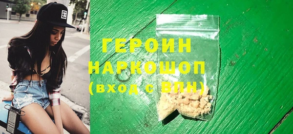 марки nbome Липки