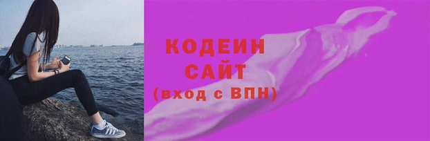 марки nbome Липки