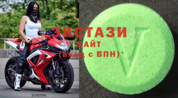 трава Магас