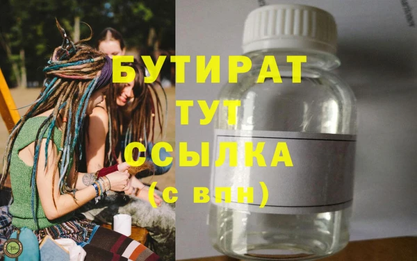 хмурый Березники