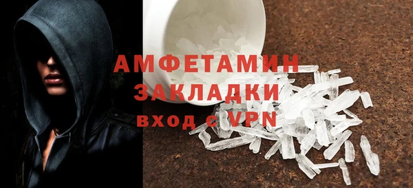 амфетамин Лихославль
