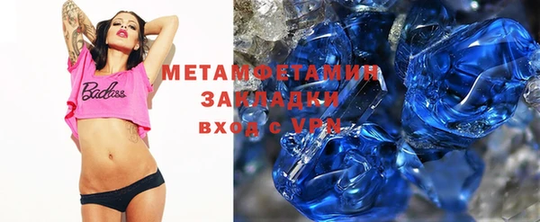 амфетамин Лихославль