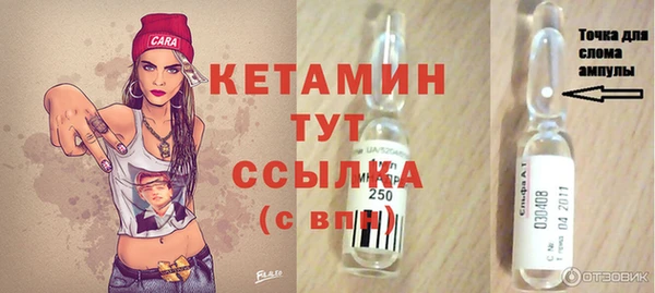 марки nbome Липки