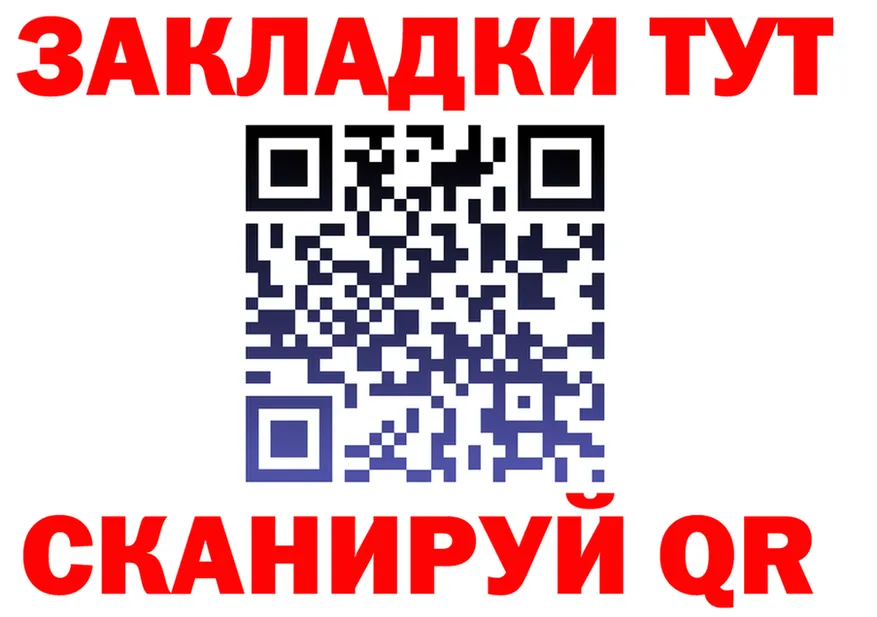 МЕФ 4 MMC ТОР это kraken Шумерля