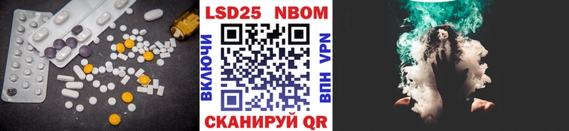 LSD-25 экстази кислота сайты даркнета Telegram Шумерля