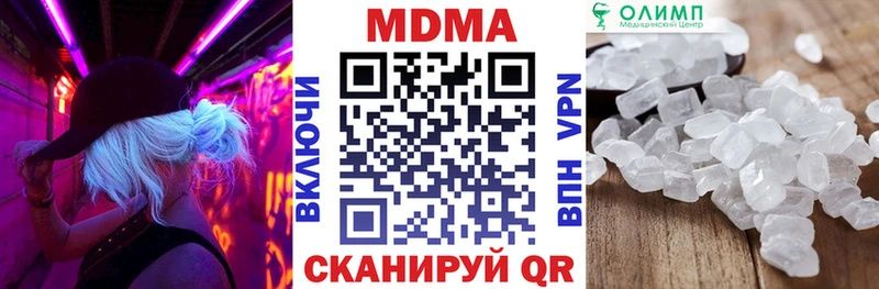 мега вход  Шумерля  MDMA кристаллы 