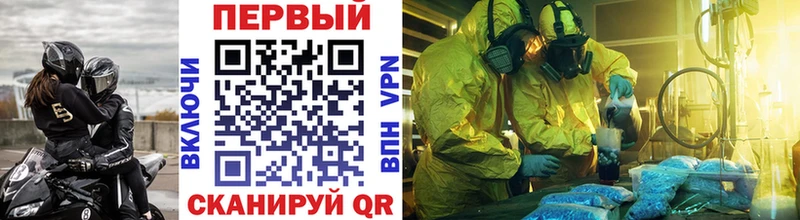 МЕТАМФЕТАМИН кристалл  omg зеркало  Шумерля  цены наркотик 