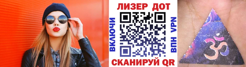 Марки NBOMe 1500мкг  Шумерля 