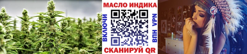 площадка формула  Шумерля  Дистиллят ТГК Wax  кракен как войти 