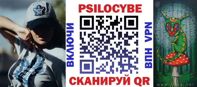 Псилоцибиновые грибы ЛСД  купить наркоту  Шумерля 